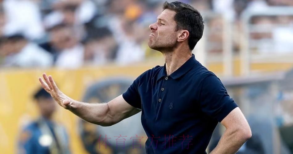 阿斯：阿隆索下课不仅是因为成绩，还因为最近存在的负面情绪